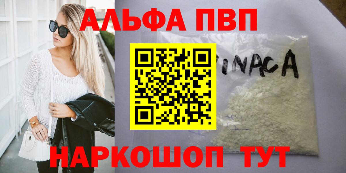 APVP СК Шелехов