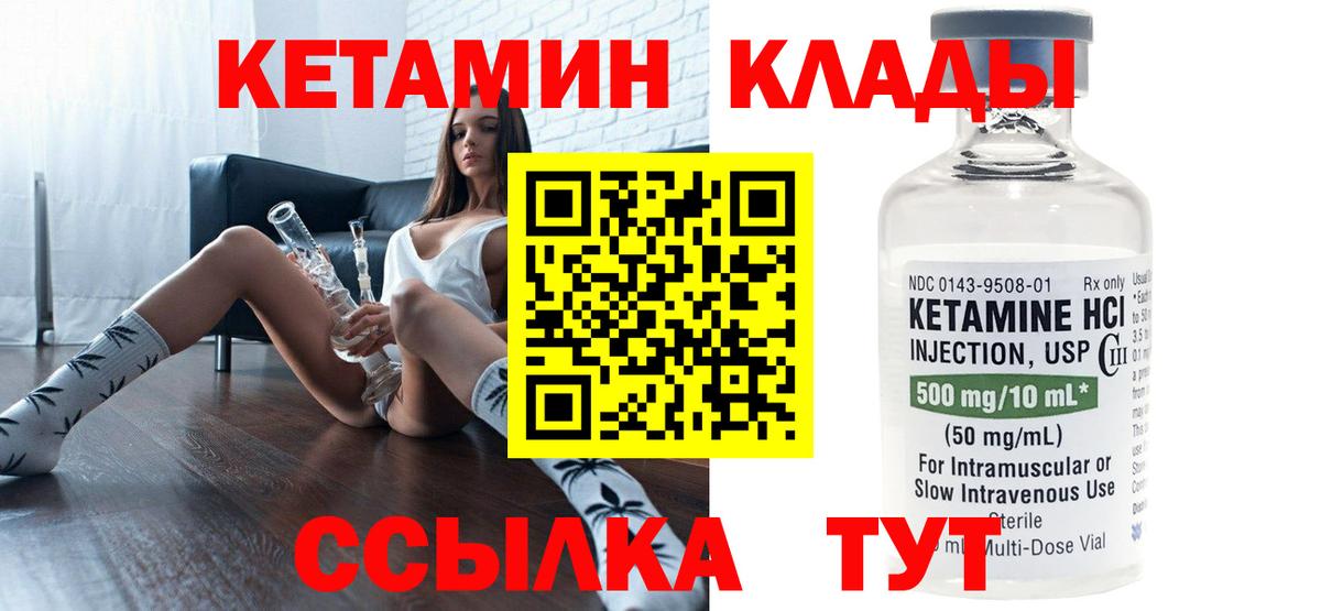 Марихуана Шелехов