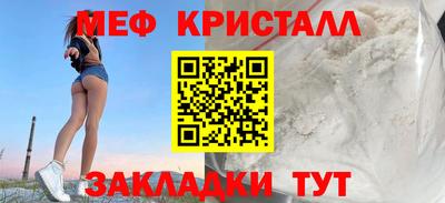 спиды Гусь-Хрустальный