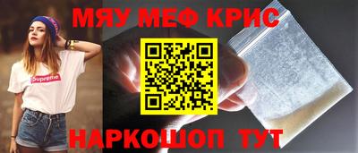 а пвп мука Гусев