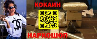 кокс Гусиноозёрск