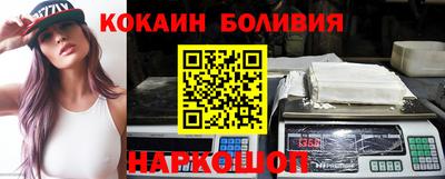 спиды Гусь-Хрустальный