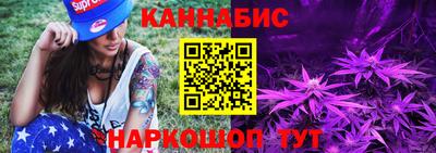 спиды Гусь-Хрустальный