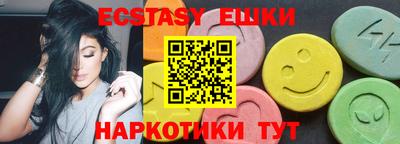 спиды Гусь-Хрустальный