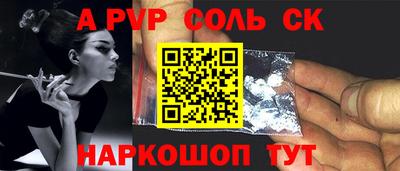 а пвп мука Гусев