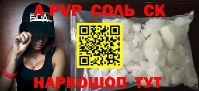 спиды Гусь-Хрустальный