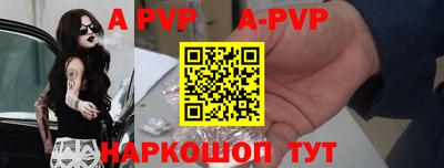 а пвп мука Гусев
