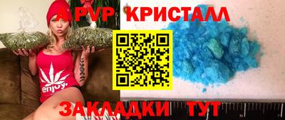 спиды Гусь-Хрустальный