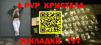 спиды Гусь-Хрустальный
