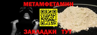 спиды Гусь-Хрустальный