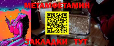 кокс Гусиноозёрск