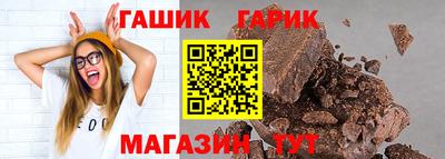 а пвп мука Гусев
