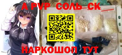 кокс Гусиноозёрск