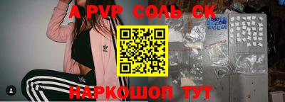кокс Гусиноозёрск