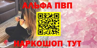 спиды Гусь-Хрустальный