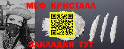 спиды Гусь-Хрустальный