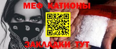 спиды Гусь-Хрустальный