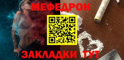 а пвп мука Гусев