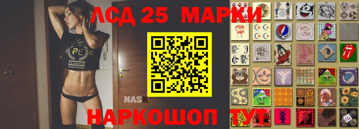 Лсд 25 экстази ecstasy  omg вход  Шелехов  Вход с VPN  LSD-25 экстази ecstasy 