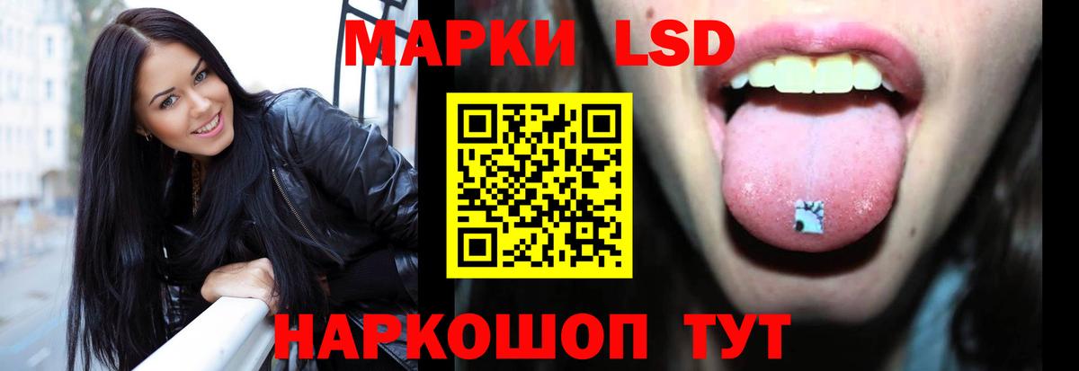 Мефедрон кристаллы  Марихуана  Лсд 25  A-PVP СОЛЬ   Шелехов  Вход с VPN  Гашиш 
