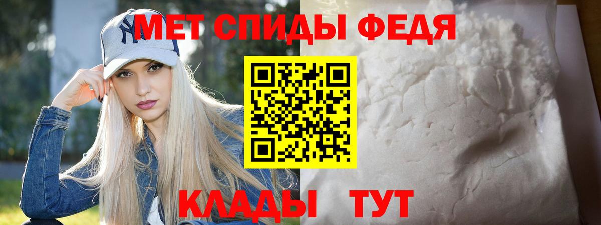 МЕТАМФЕТАМИН Methamphetamine  Вход с VPN  Шелехов 