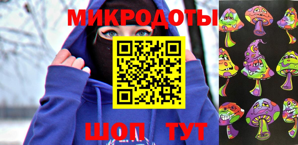 Псилоцибиновые грибы Psilocybe  Псилоцибиновые грибы мицелий  Вход с VPN  где можно купить наркотик  Шелехов 